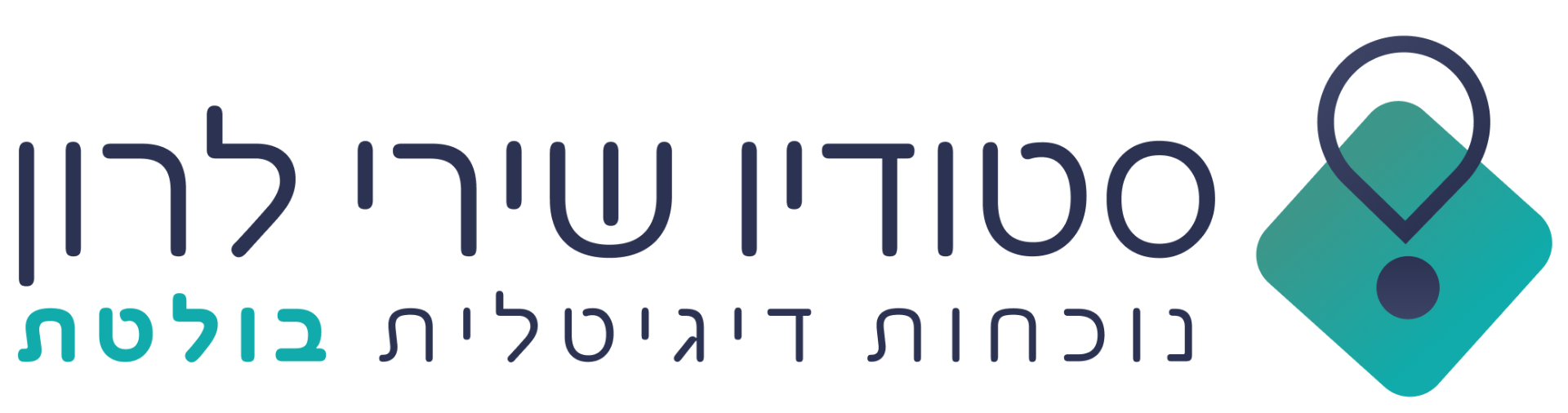 סטודיו שירי לרון